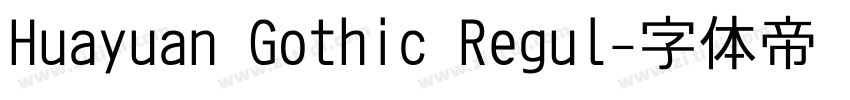 Huayuan Gothic Regul字体转换